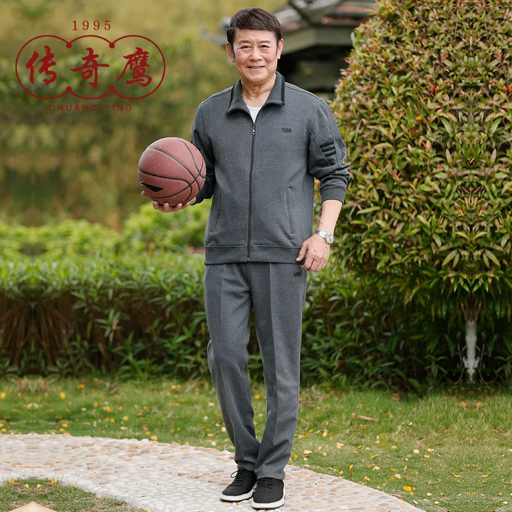 中老年运动套装男春秋男士休闲外套两件套大码