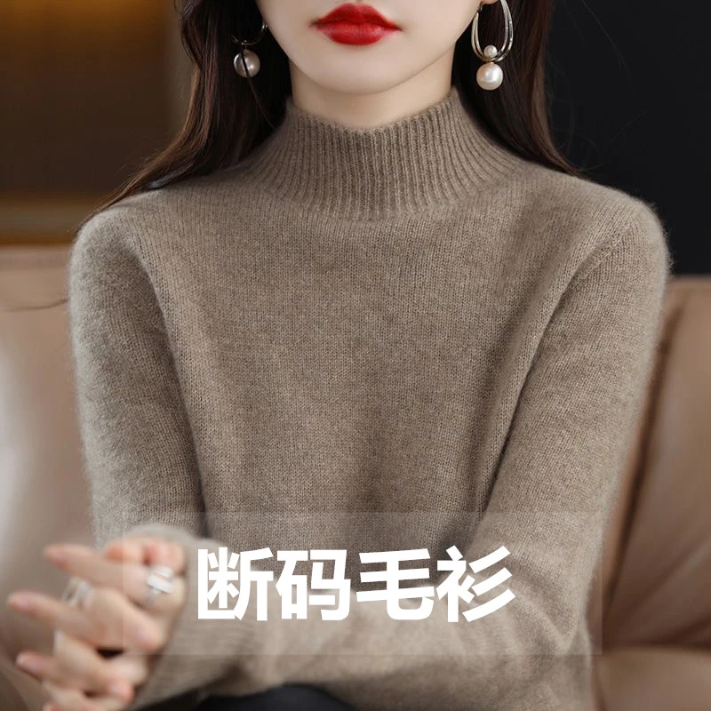 鄂尔多斯市产秋冬季新款毛衫女加厚半高领毛衣纯色大码针织打底衫