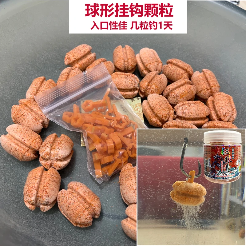 狂狼青橄榄球挂钩颗粒5克每粒