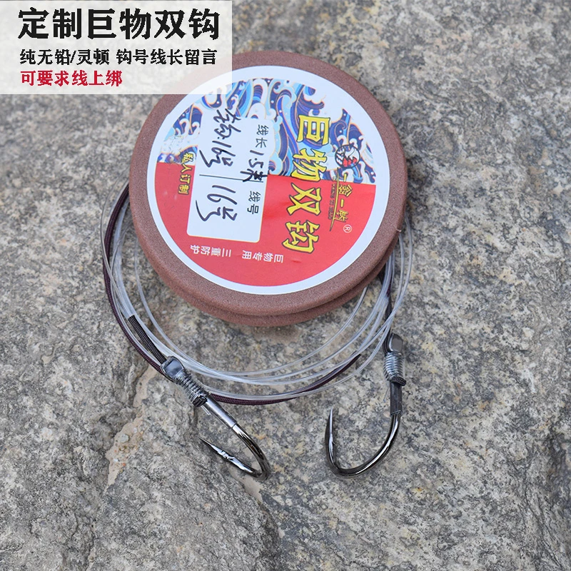 主播大春定制巨物子线双钩，特殊定制可留言备注