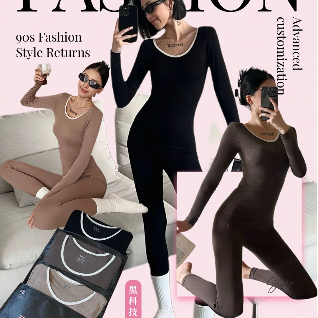 【合肥欢欢】0274#舒适修身显瘦小蛮腰超弹打底热能衣保暖套装女