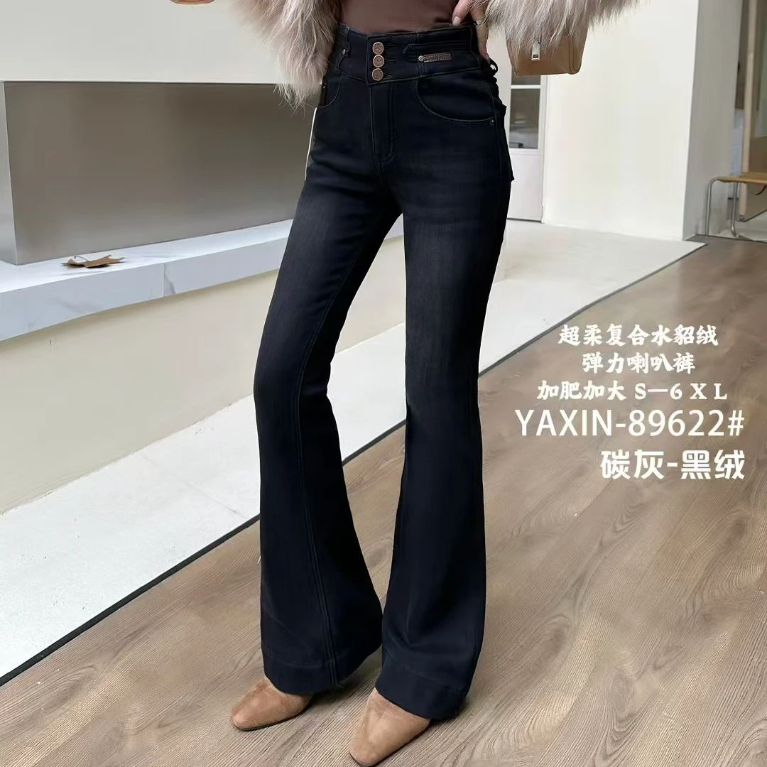 【合肥欢欢】89622#冬季时尚显瘦弹力超柔加绒大码喇叭碳灰牛仔裤女