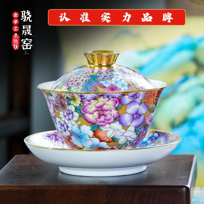 景德镇陶瓷珐琅《手工手绘》《万花不落地》泡茶盖碗《自用送礼》