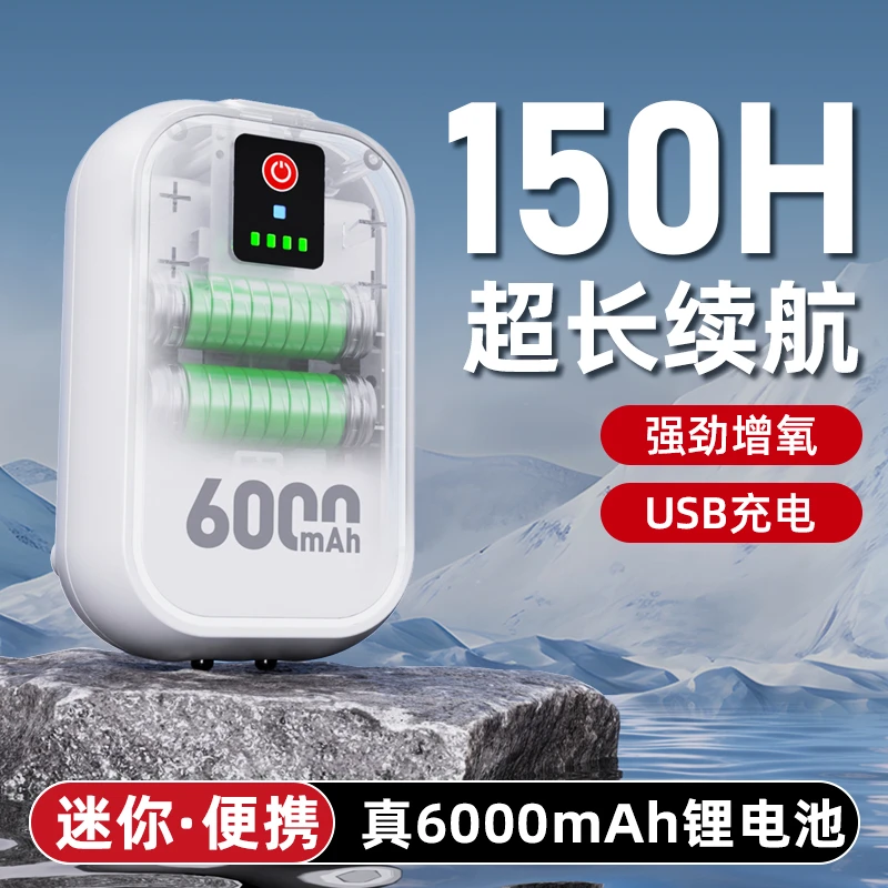 老渔匠户外充电增氧气泵钓鱼专用小型便捷式鱼缸充氧打氧机加氧器