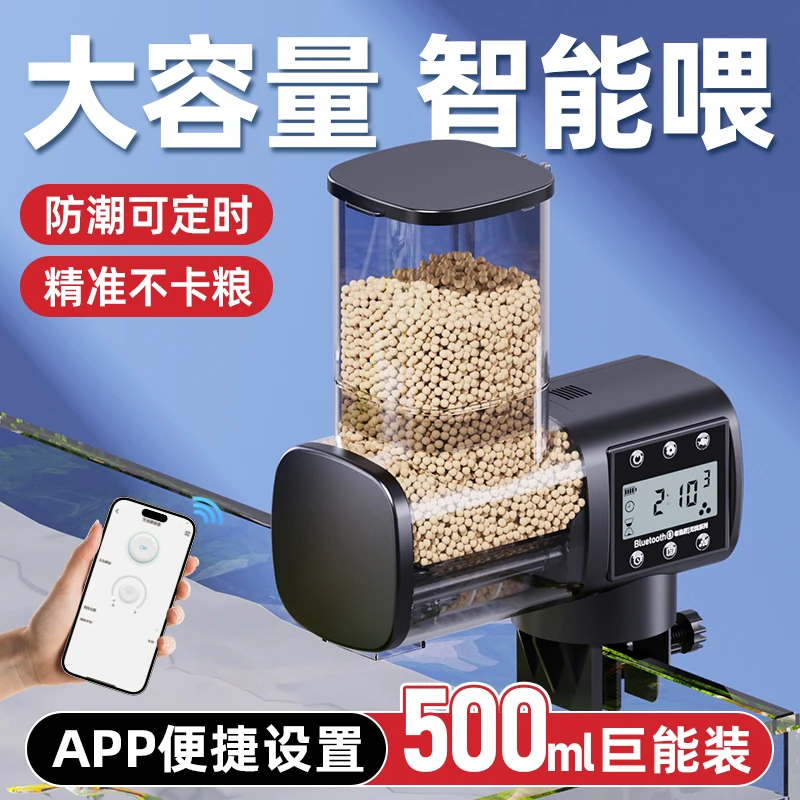 老渔匠鱼缸用品大全自动喂食器鱼乌龟智能定时投食器小鱼喂鱼神器