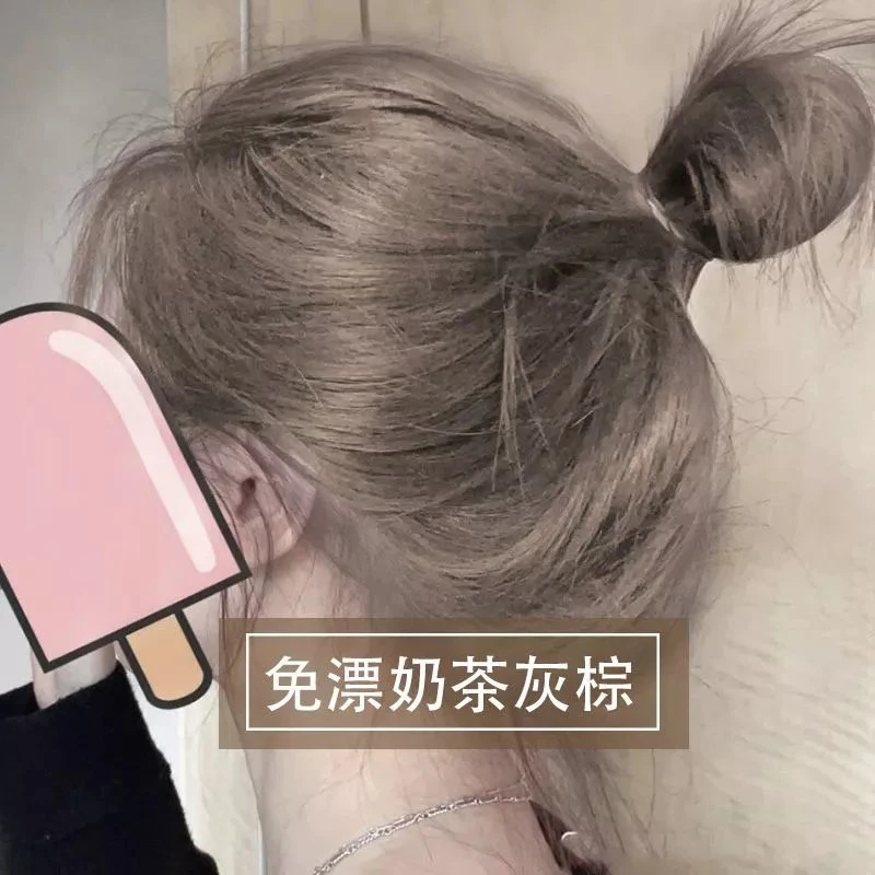 奶茶灰棕色染发剂植物无刺激正品品牌自己在家染头膏男女显白