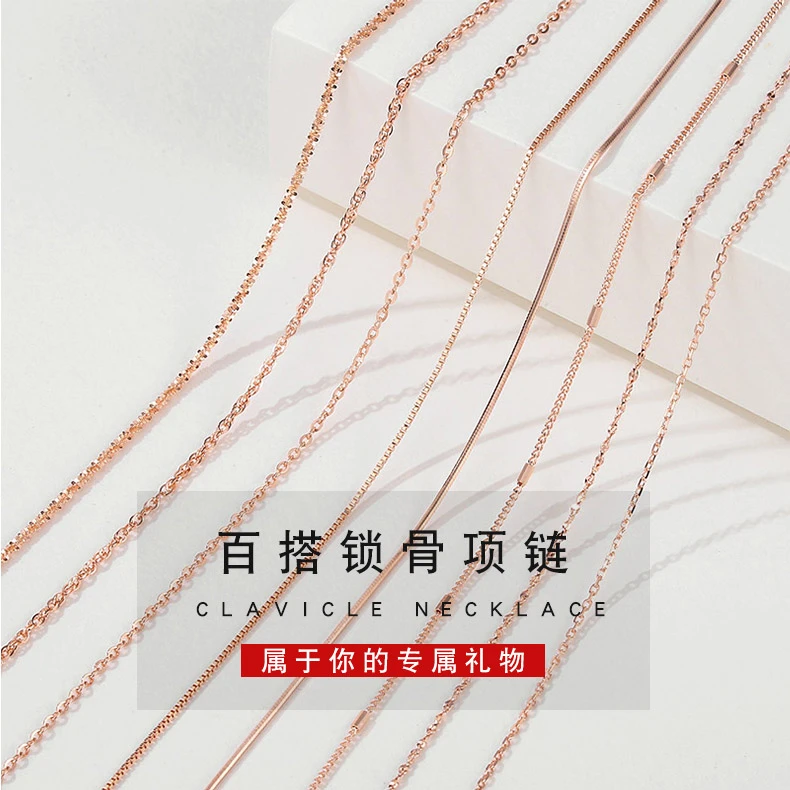 链子925银 玫瑰金项链925纯银项链女无吊坠素链蛇骨链时尚挂脖项