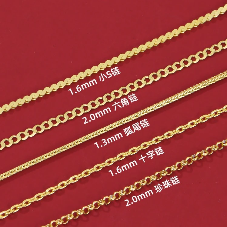 吊坠925银 S925纯银金黄色万能链可调节链子项链女锁骨链彩裸链素