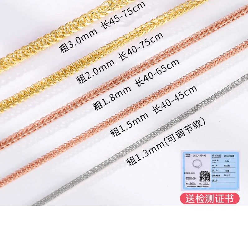 链子925银 纯银肖邦链女百搭锁骨链银链玫瑰金色无吊坠素链金色