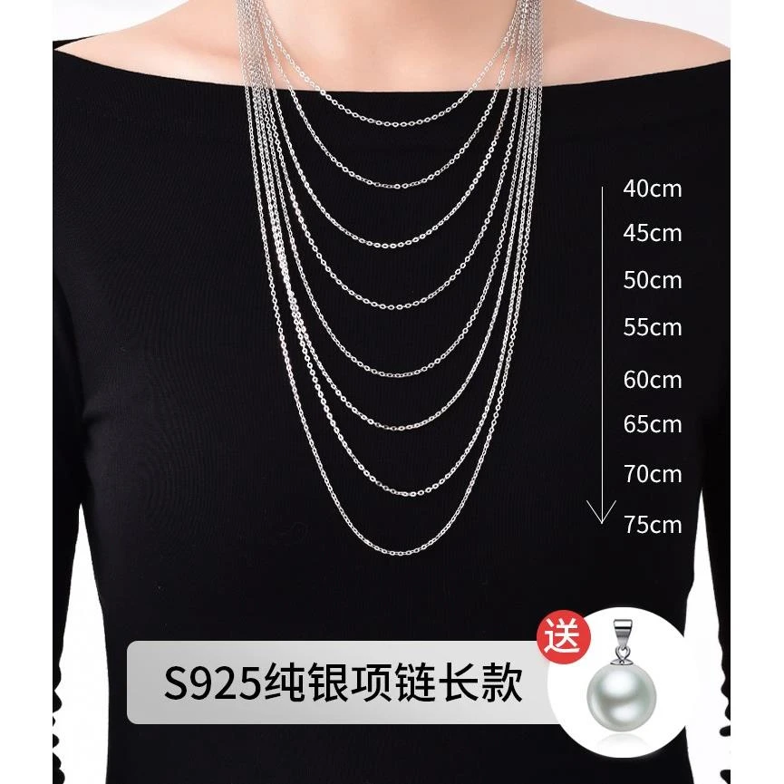 链子925银 S925银项链女纯银毛衣链长款无吊坠链子裸链加长银链素