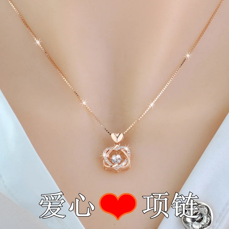 链子925银 项链纯银彩金色玫瑰金色灵动爱心项链女韩版银饰送轻奢