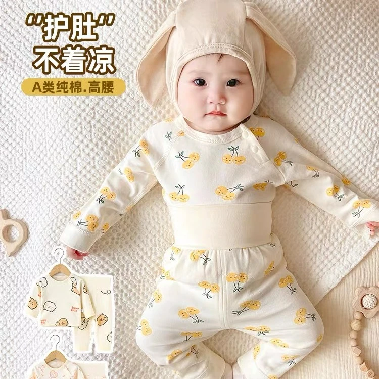 纯棉长袖秋衣秋裤保暖内衣套装分体护肚婴幼儿睡衣长袖新生儿婴儿