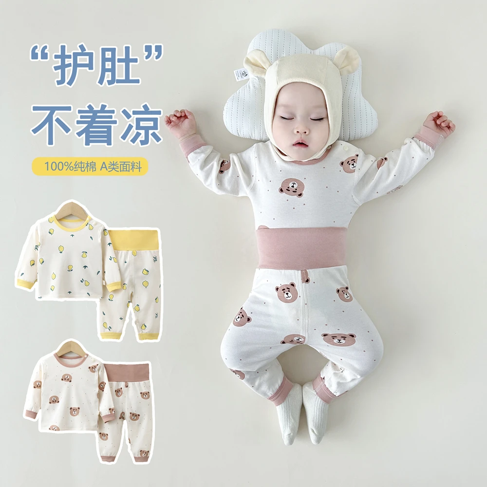 秋衣秋裤套装儿童内衣打底宝宝高腰贴身护肚裤春秋新款睡衣家居服