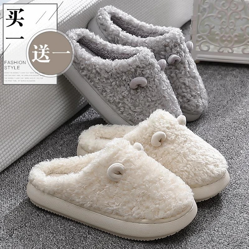 买1送1棉拖鞋女冬天家用室内家居一对可爱情侣毛毛绒男士拖鞋秋冬