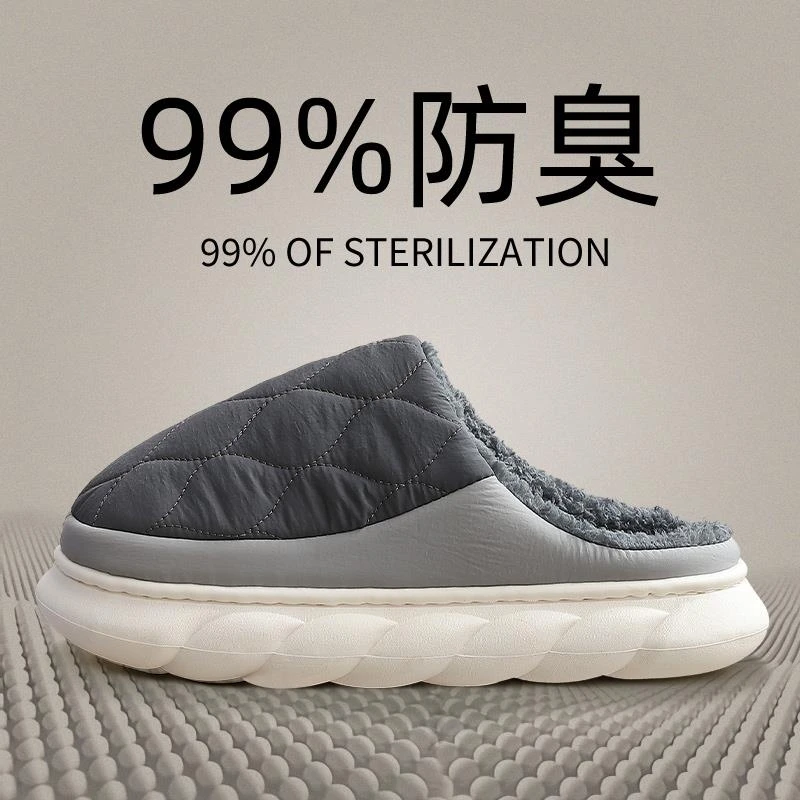 踩屎感棉拖鞋男士冬季2023新款室内家居大码防臭厚底羽绒拖鞋男款
