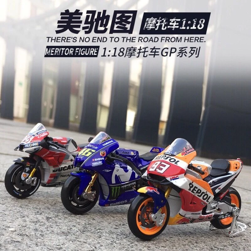 美驰图GP赛车1 18马奎斯93号模型仿真合金本田RC213V罗西46号玩具