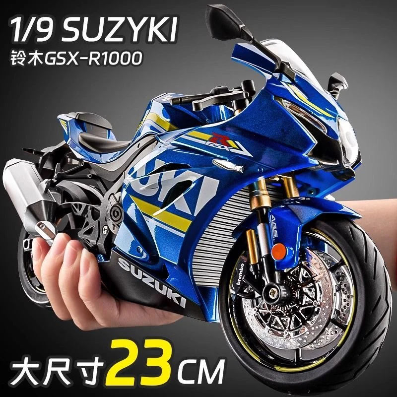 1-9铃木GSX1000RR模型大比列仿真合金玩具摆件铃木大R手办礼物