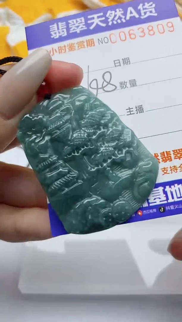 【闪购商品】翡翠颈饰未镶嵌1