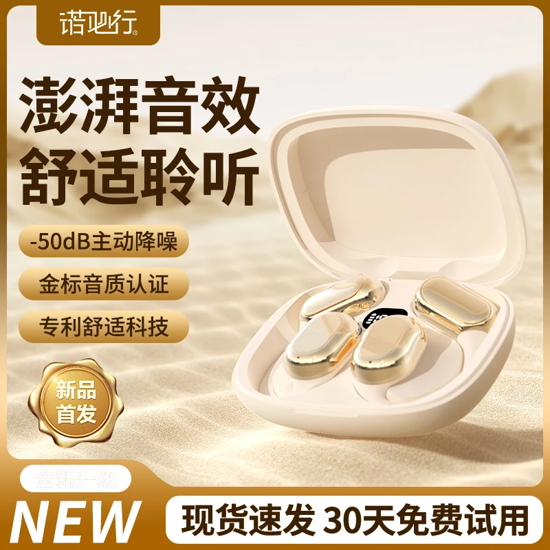 【蓝牙耳机】舒适挂耳式高音质科技单双耳跑步运动游戏超长续航