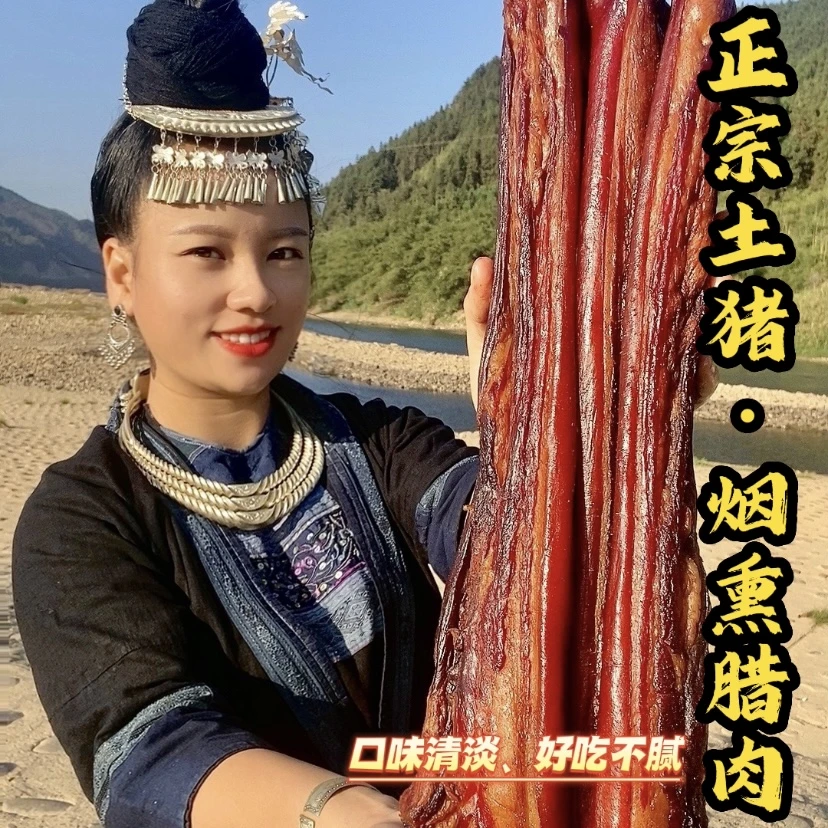 3斤超值广西传统风干柴火烟熏烟熏土猪五花腊肉1斤包邮烟熏腊肉