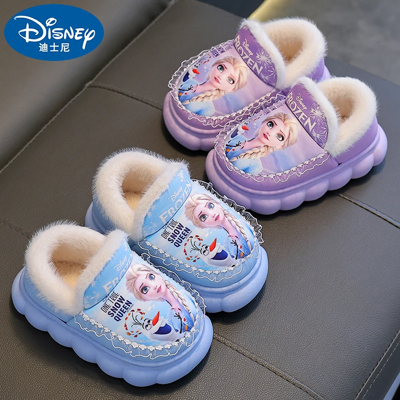艾莎公主2023新款儿童棉拖鞋秋冬女童PU皮保暖防水中大童毛绒棉拖