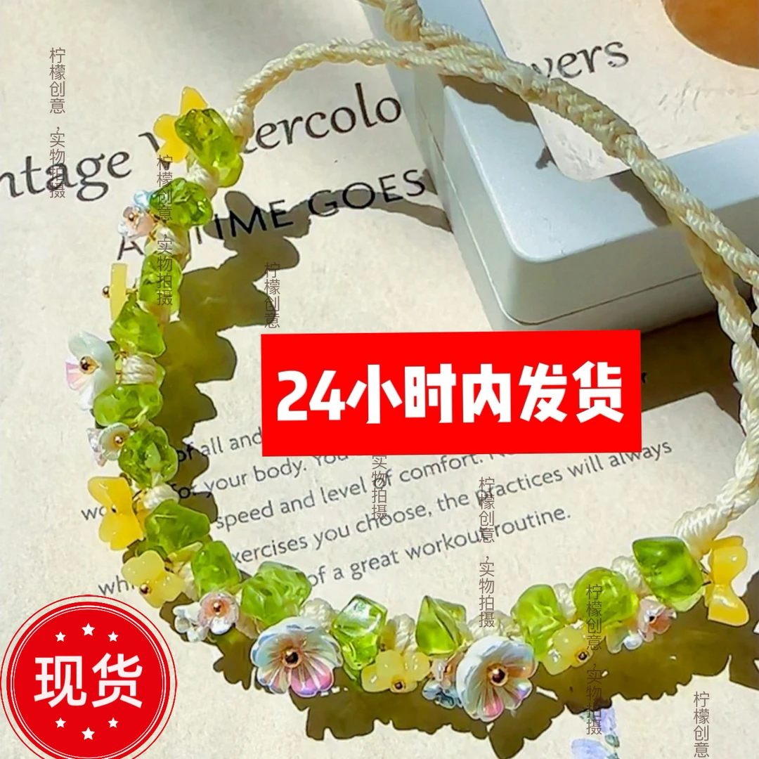 macrame清新绿文化创意手绳手环气质仙森系手工时尚简约手作