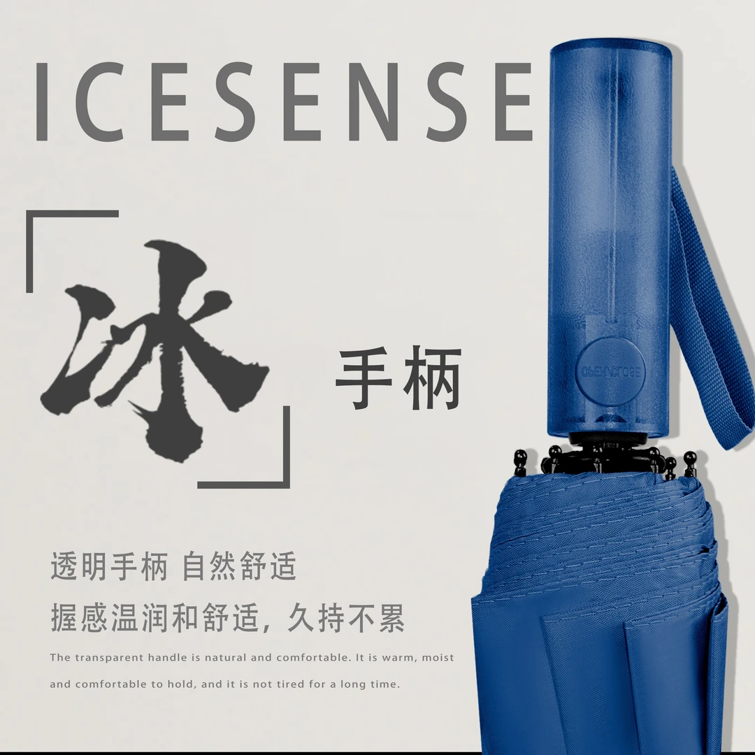 爆款自动折叠雨伞超强防紫外线遮阳大号黑胶晴雨两用太阳伞全自动