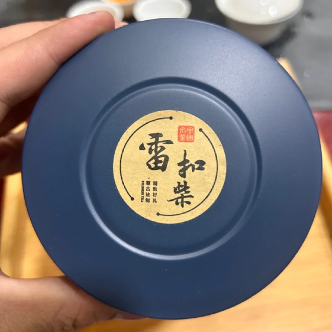 （雷扣柴）香高细锐 茶汤金黄 柔滑丛韵花香浑然天成 125g