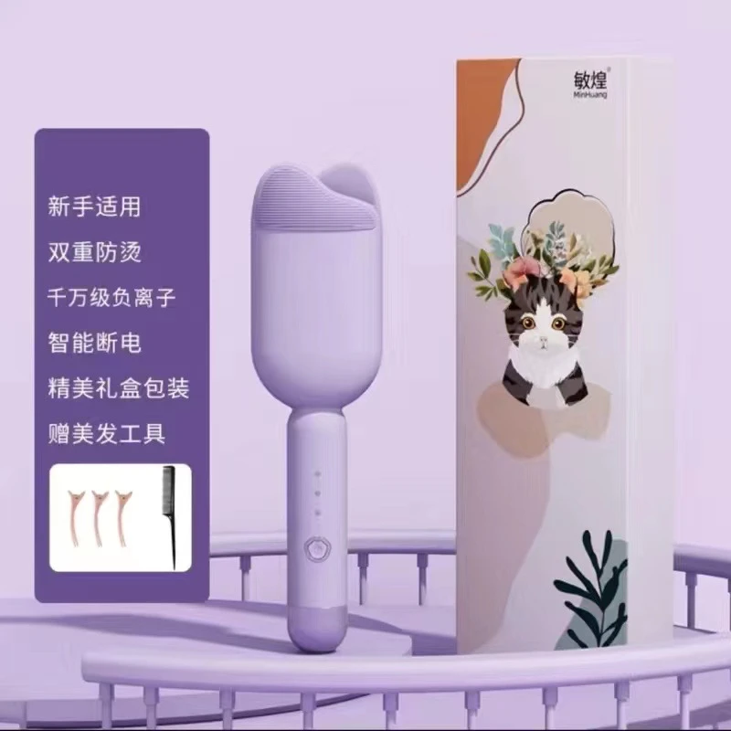 厂家猫爪36mm羊卷夹法式蛋卷卷发棒大号蛋蛋卷发神器水波纹波浪