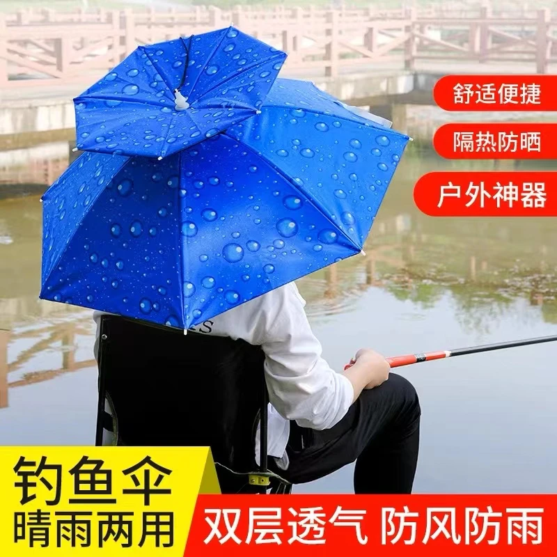 溪流走钓双层头戴试顶帽伞遮阳防晒折叠户外钓鱼雨伞帽直径77厘米