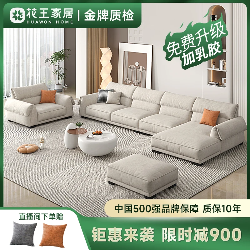 猫抓布家用布沙发ins奶油风客厅大小户型布艺家具异形极简简约