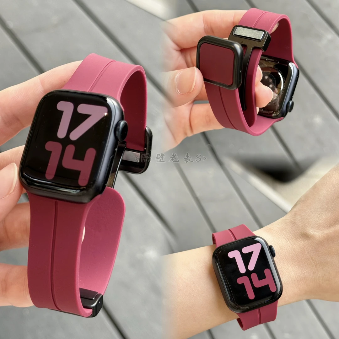 适用苹果手表带Apple watchS9柔软硅胶磁吸方扣iwatch8SE运动百搭