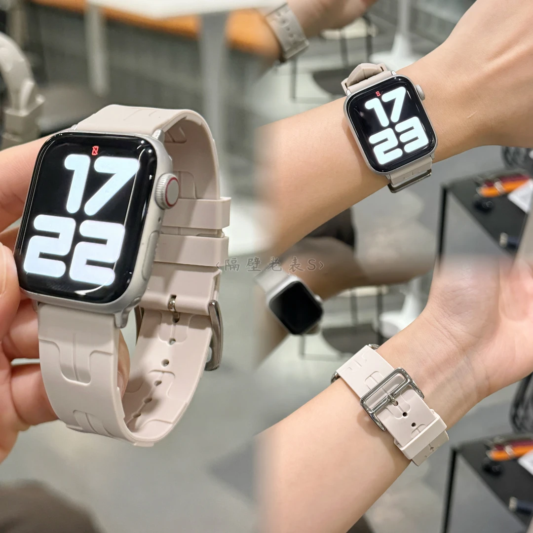 适用苹果手表表带Apple watchS9运动硅胶H纹柔软iwatch87男女通用