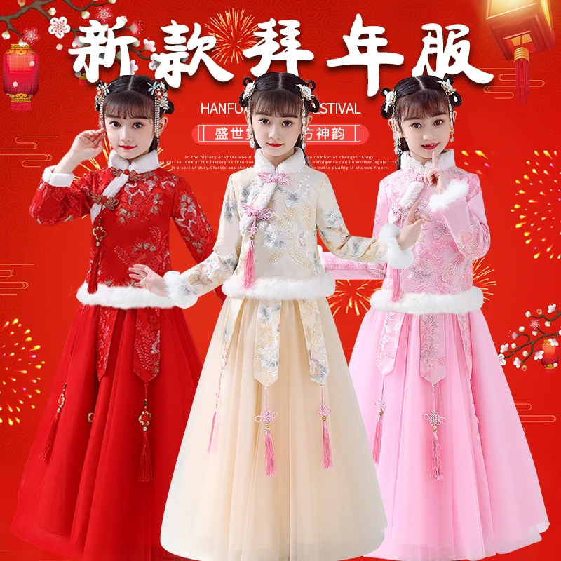 9957#女童汉服秋冬装中国风套装儿童古装超仙新款冬季唐装襦裙
