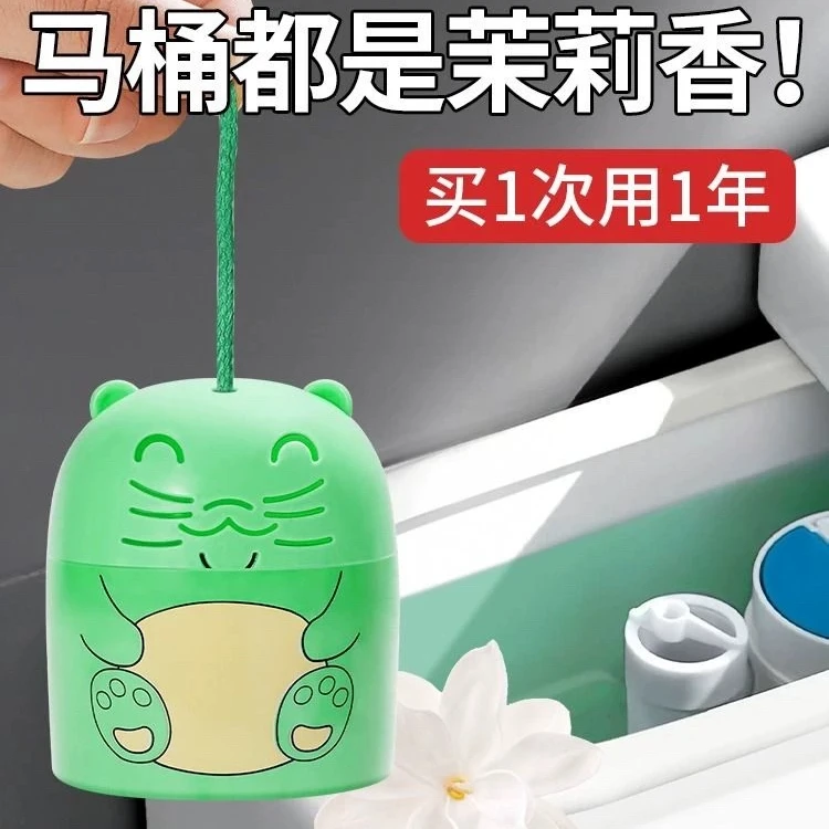 花香洁厕宝马桶洁厕灵手提不脏手洁厕强力去污留香除味清新除异味