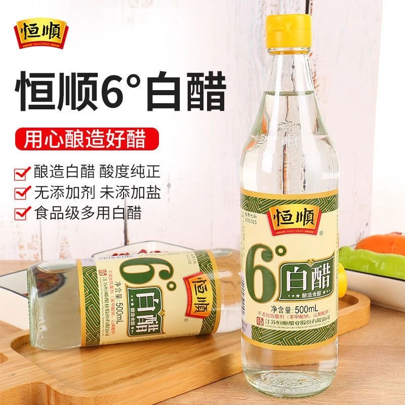 恒顺【正品特惠】恒顺白醋批发6度500ml每瓶恒顺白醋批发酿造食用