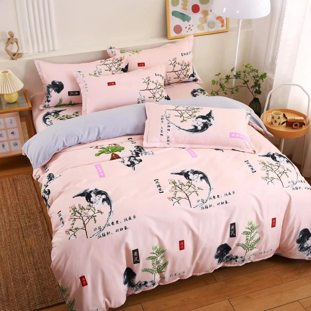 百草人参养生四件套【】