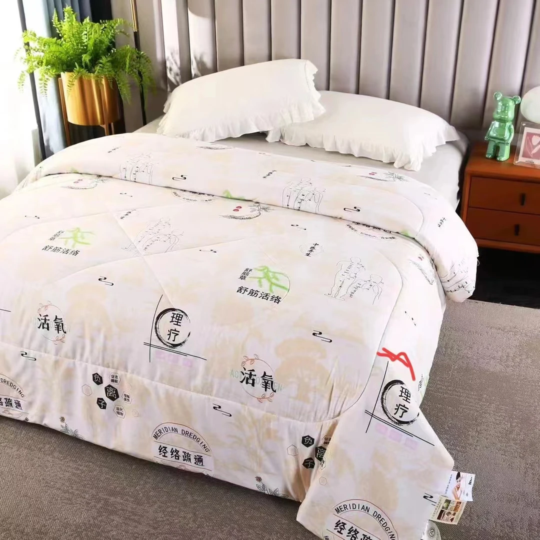 正品百草活氧养生被四季(专注开发被子产品防伪必究）