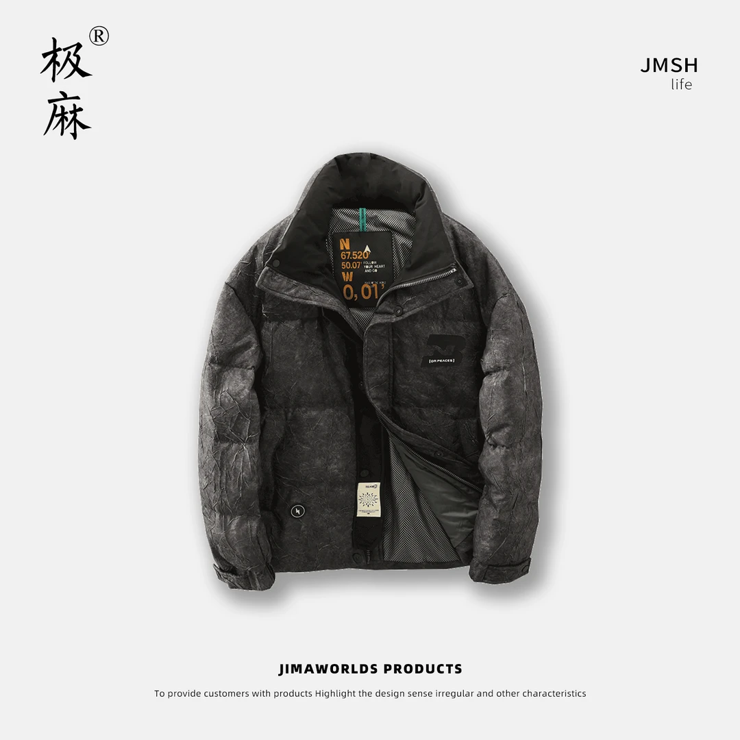 男士时尚羽绒服休闲保暖冬季休闲潮流宽松