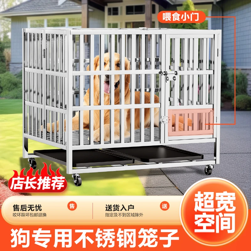 108cm不锈钢折叠狗笼子大型犬室内家用带厕所宠物边牧金毛大狗笼