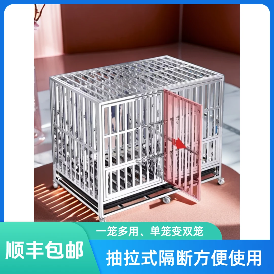 不锈钢狗笼双犬子母笼带隔断狗笼子大型犬宠物边牧狗窝中小型方管