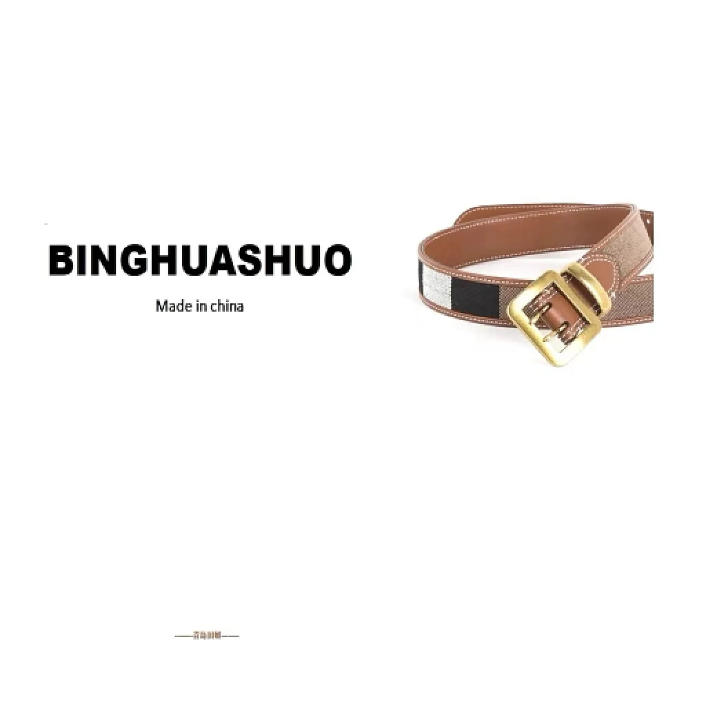 【青岛田姐】经典格子腰带