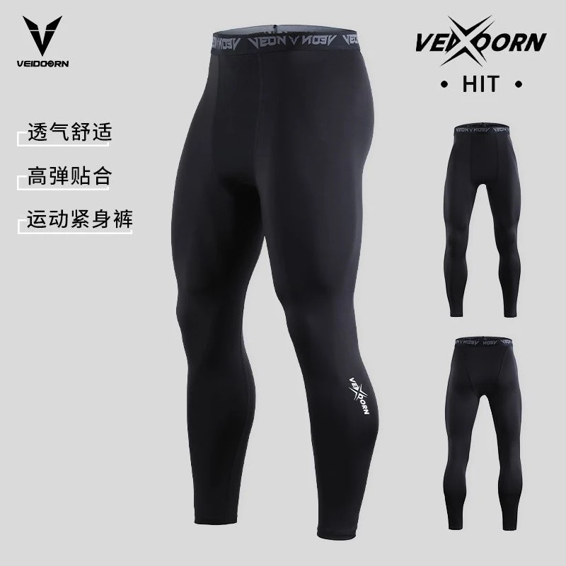 维长裤动男七分篮球紧身裤运动训练健身速干高弹力压缩打底裤跑步