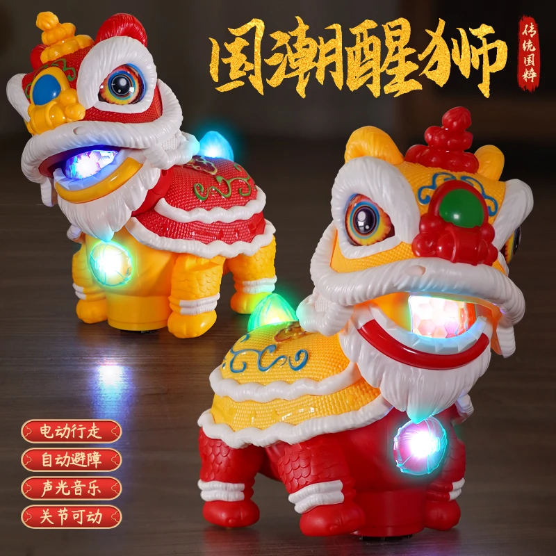 国潮电动舞狮儿童玩具贺岁舞龙益智宝宝抬头训练跳舞玩具新年礼物