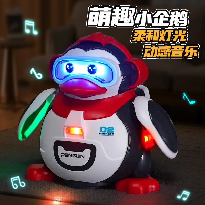 儿童电动跳舞企鹅玩具婴儿宝宝唱歌抬头训练益智早教炫酷音乐玩具