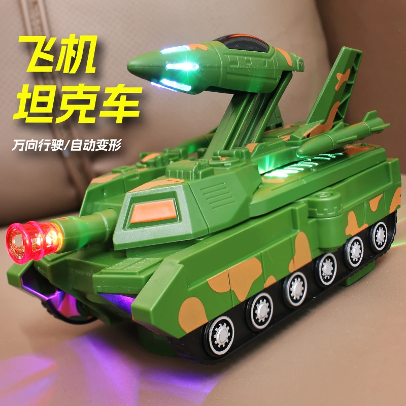 儿童电动坦克自动变形飞机模型1-3岁宝宝音乐声光万向玩具车男孩