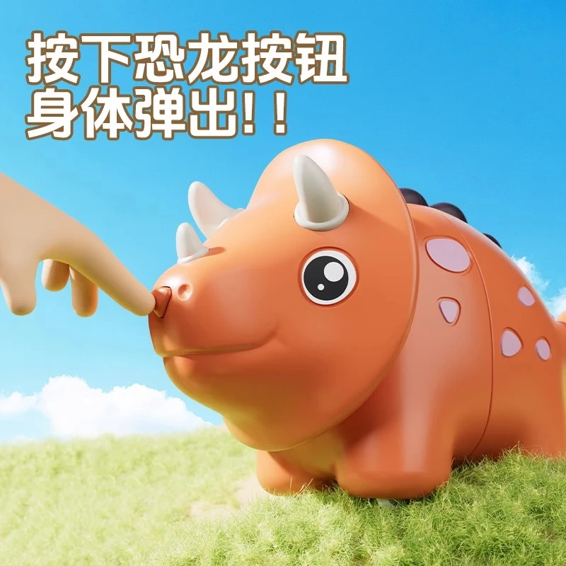 碰撞变形恐龙儿童玩具抽拉伸缩滑行长颈龙三角龙婴儿宝宝益智礼物