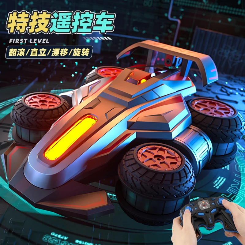 多功能特技变形越野车儿童漂移遥控赛车四驱高速遥控汽车男孩玩具
