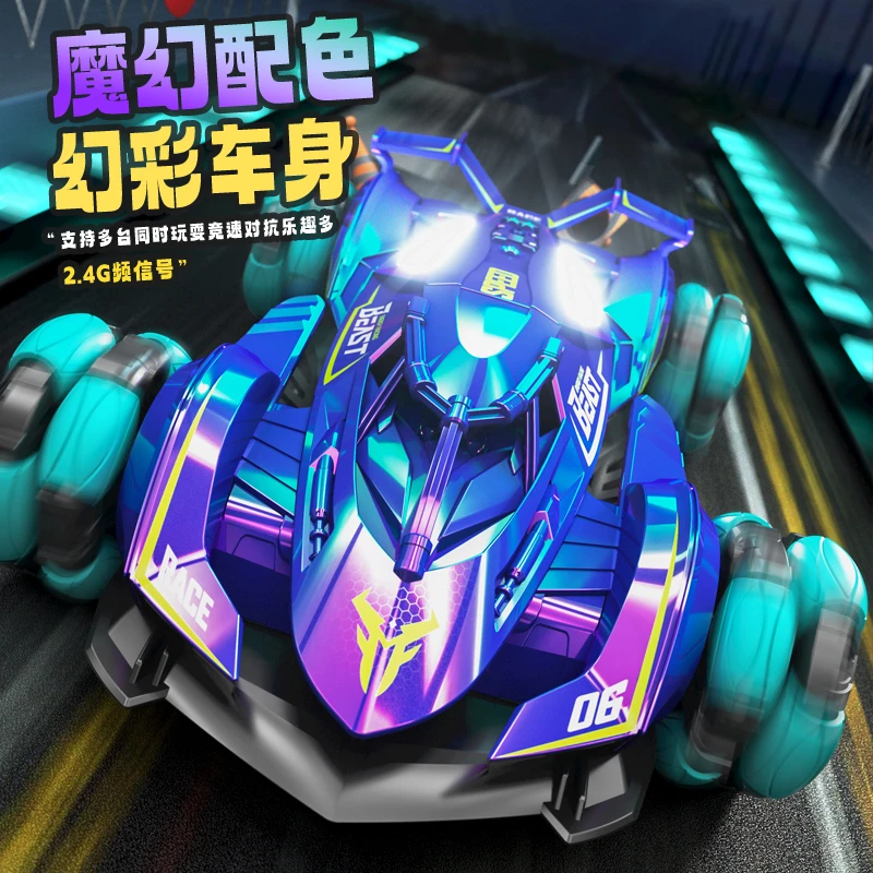 【直播专属】遥控汽车四驱越野漂移特技充电无线赛车儿童男孩玩具