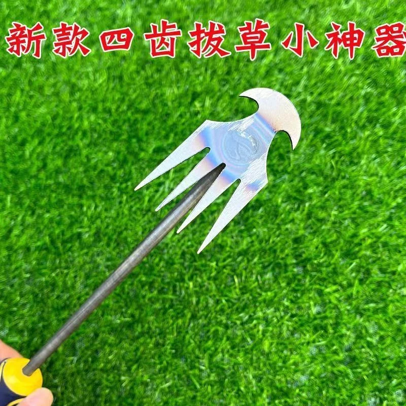 【生菜杨姐】坚固除草神器锋利农用工具多功能小巧结实拔草耐磨耐用